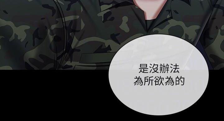 第168话45