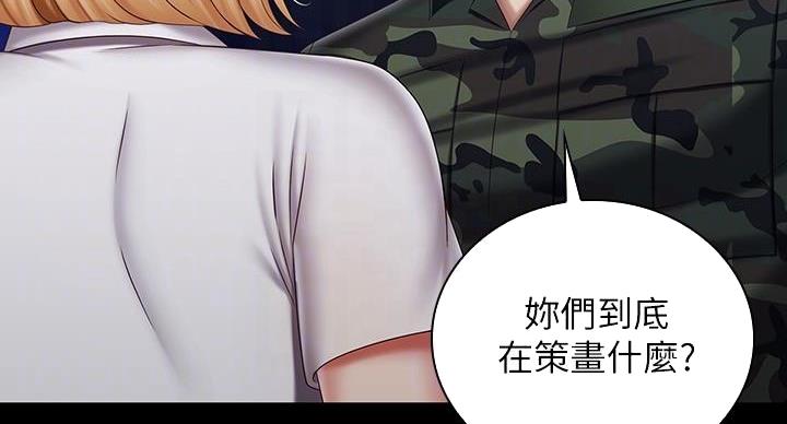 第168话5