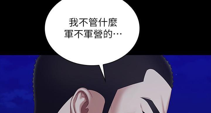 第168话57