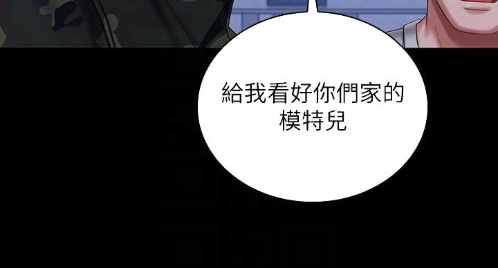 第168话59