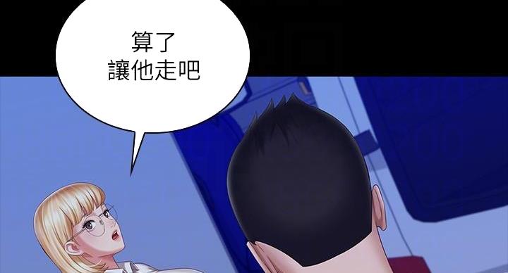 第168话63