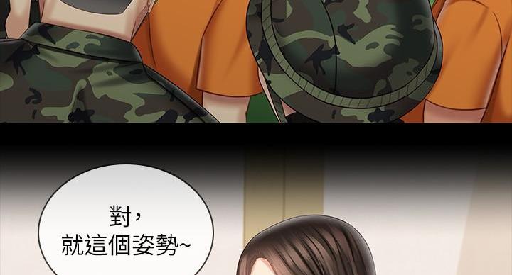 第168话89