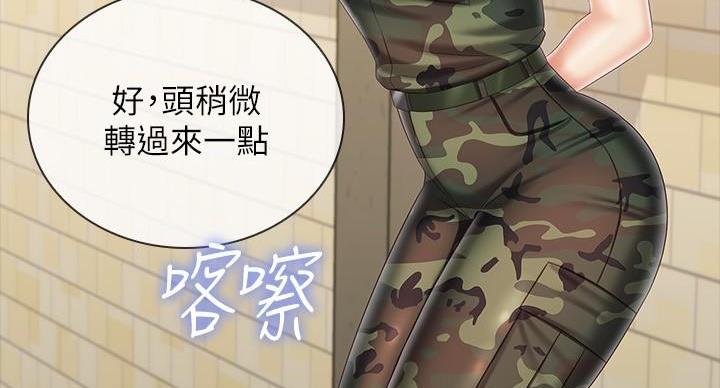 第168话91