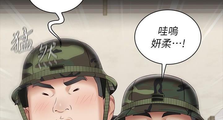 第168话94