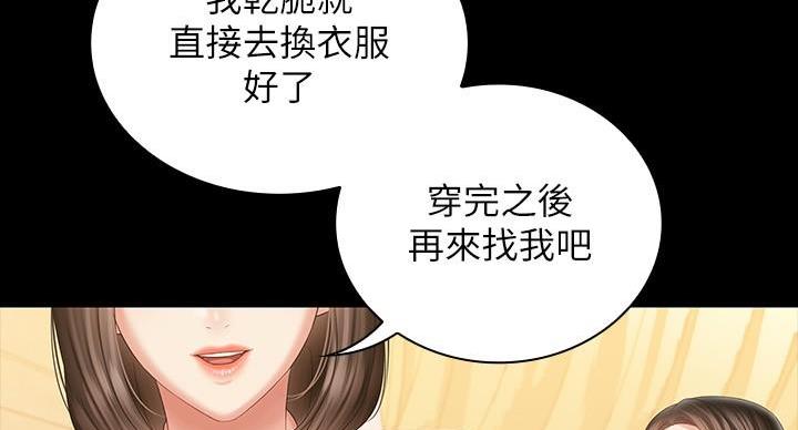 第167话105