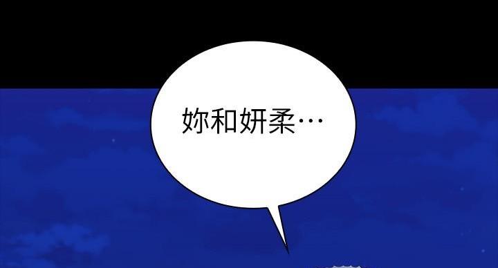 第167话139