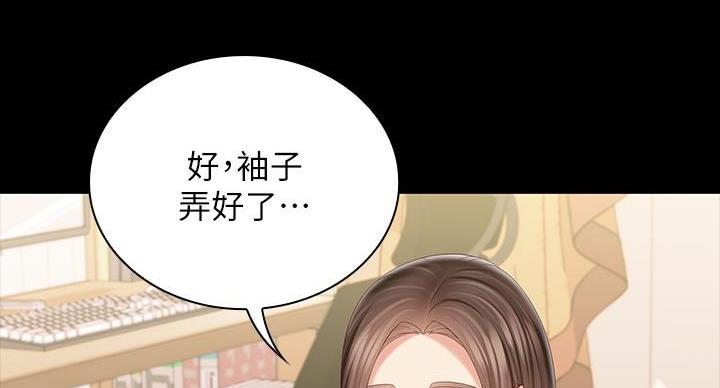 第167话29