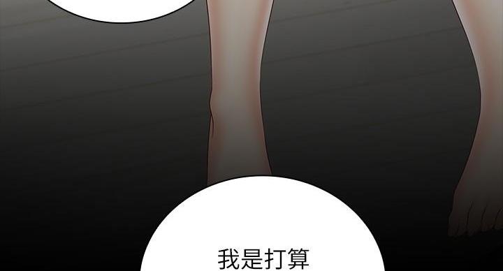 第167话42