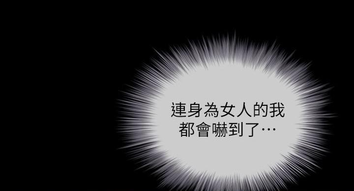 第167话56