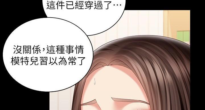 第167话81