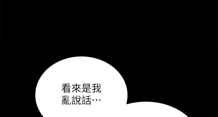 第167话87