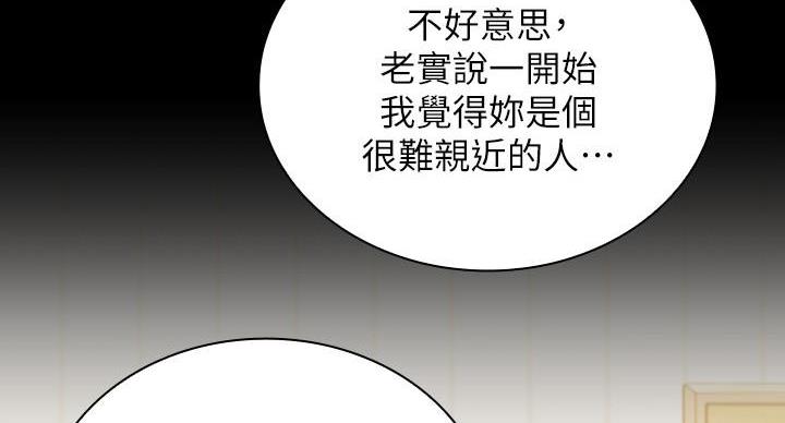 第167话9