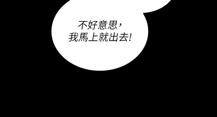 第166话106