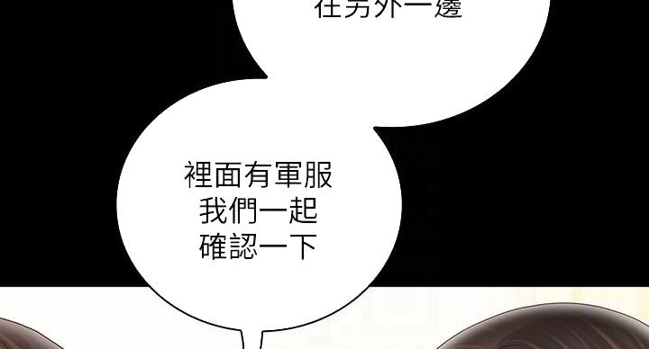 第166话112