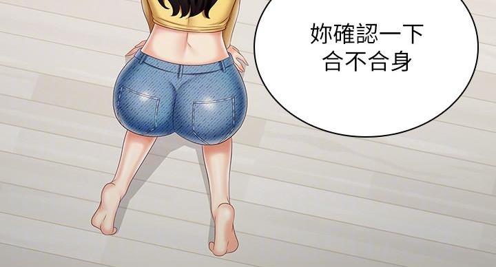 第166话119