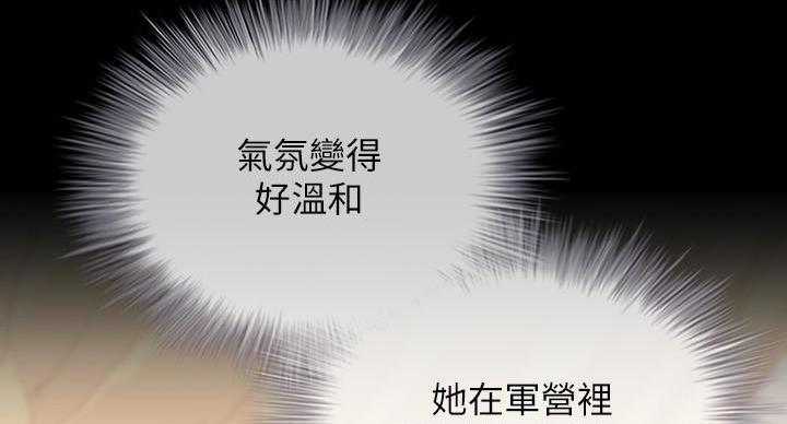 第166话123