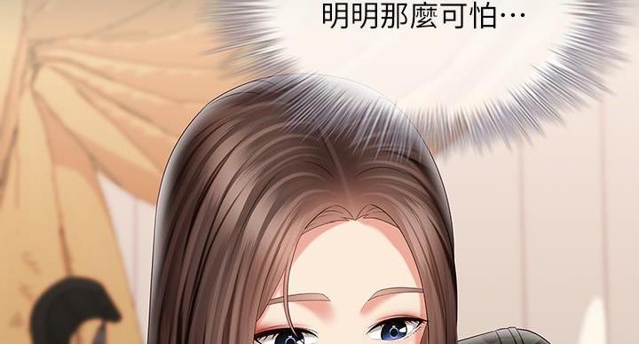 第166话124