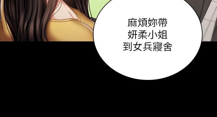 第166话14