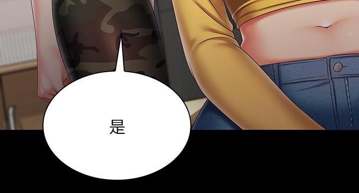 第166话18