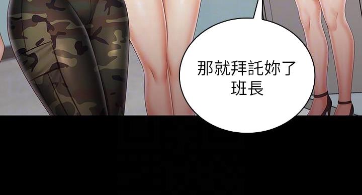 第166话22