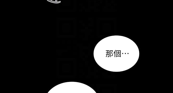 第166话25