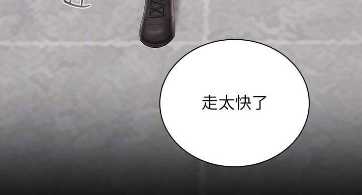 第166话30