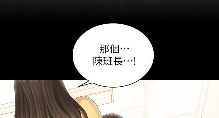 第166话31