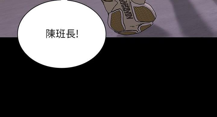 第166话35