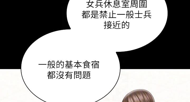 第166话39