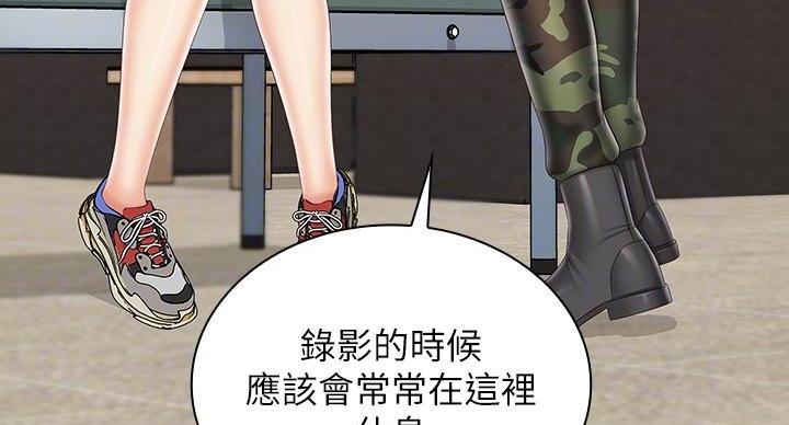 第166话42