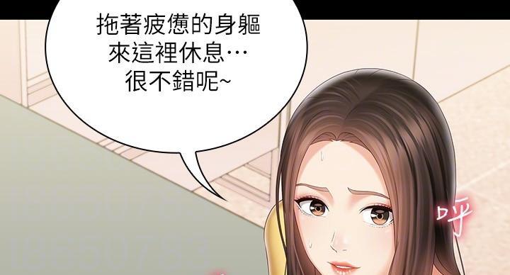 第166话44