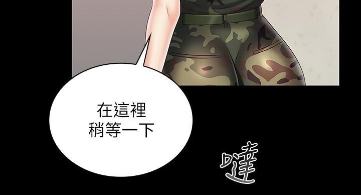 第166话50