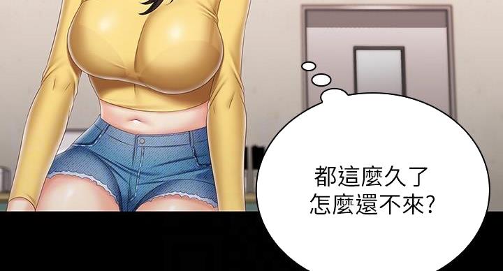 第166话57