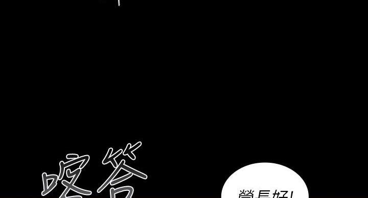 第166话6