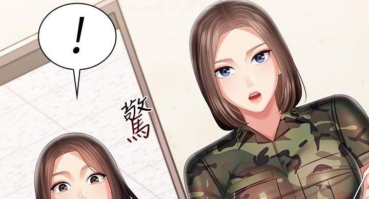第166话63