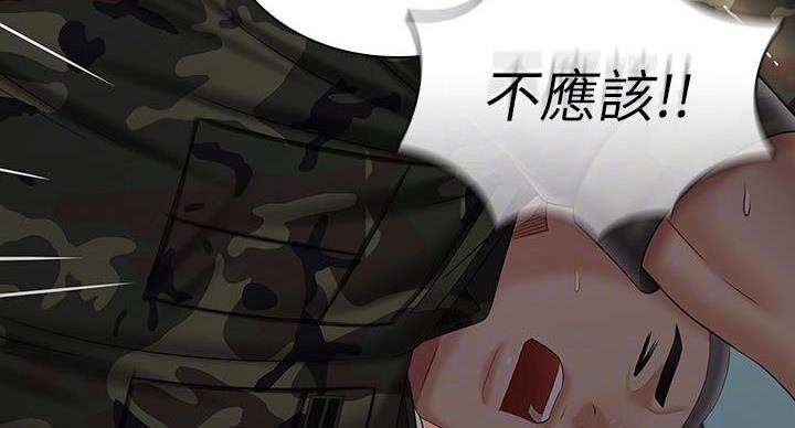 第166话65