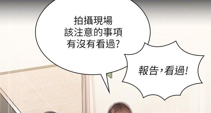 第166话67