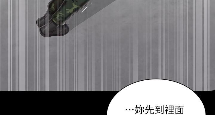 第166话70