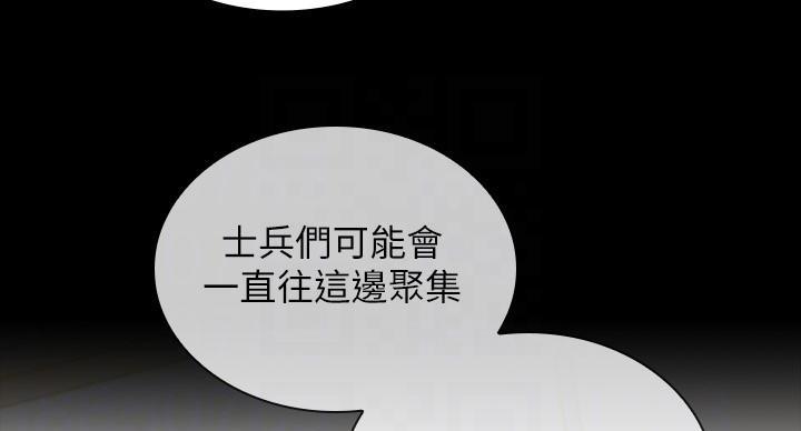 第166话74