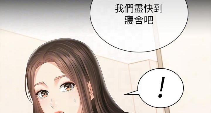 第166话75