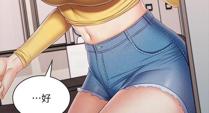 第166话77
