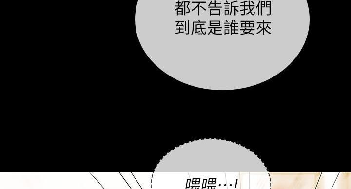 第165话11