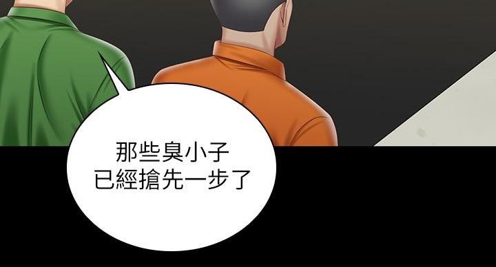 第165话19