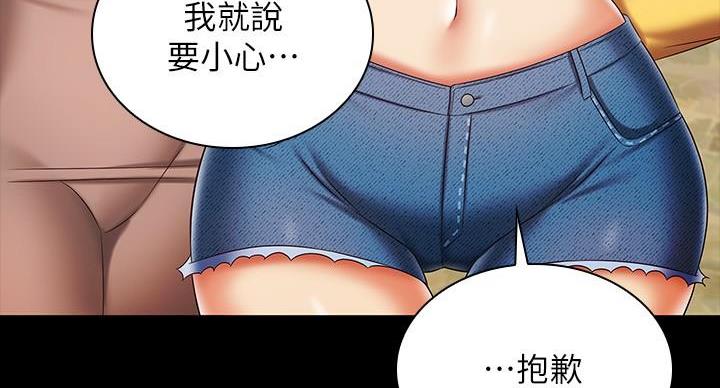 第165话89
