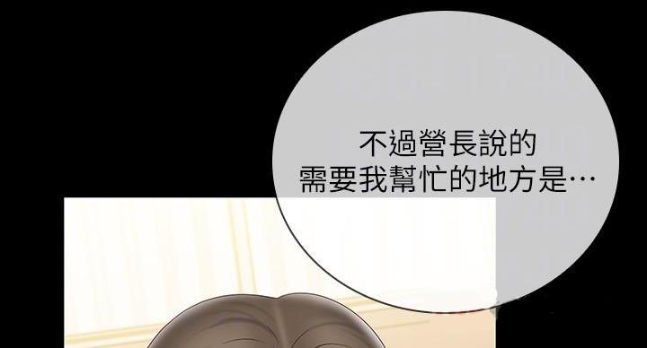 第164话10