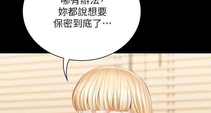 第164话116