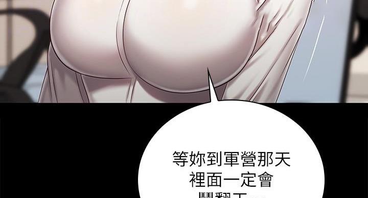 第164话118