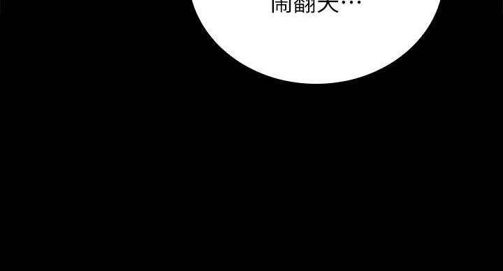 第164话119