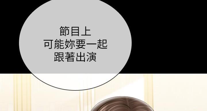 第164话13