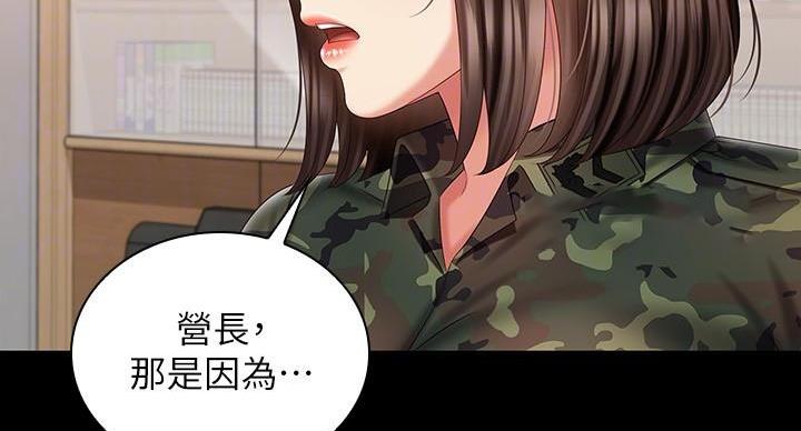 第164话32